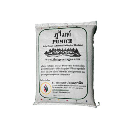ภูไมท์เม็ด (ขั้นต่ำ 5 กระสอบ)<br>( ขนาดบรรจุ 20 กิโลกรัม )
