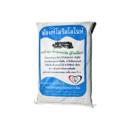 ม้อนท์โมริลโลไนท์ผง (ขั้นต่ำ 5 กระสอบ)<br>( ขนาดบรรจุ 10 กิโลกรัม )
