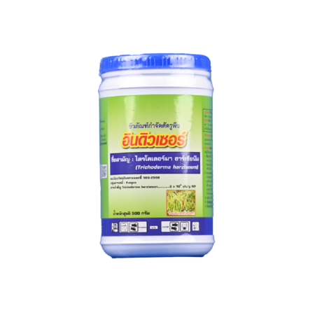 อินดิวเซอร์ (INDUCER-TM)<br>( ขนาดบรรจุ 500 กรัม )