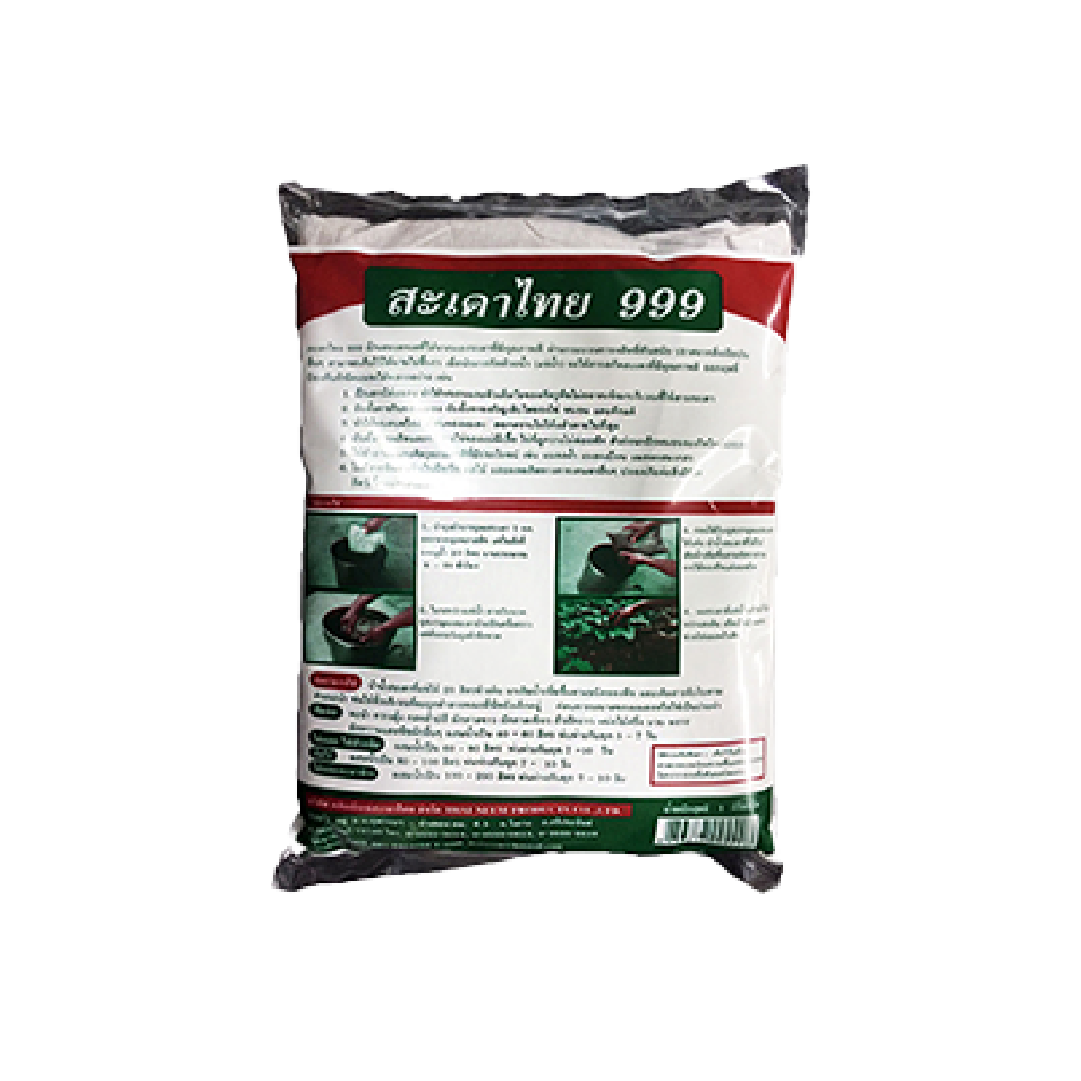 เมล็ดสะเดาบด Neem Powder<br>( ขนาด 1 กิโลกรัม )