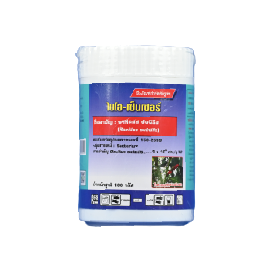 ไบโอเซ็นเซอร์ (BIO-SENSOR)<br>( ขนาดบรรจุ 100 กรัม )