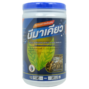 นีมาเคียว ( ขนาดบรรจุ 500 กรัม )