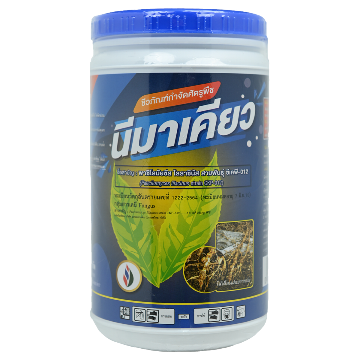 นีมาเคียว ( ขนาดบรรจุ 500 กรัม )