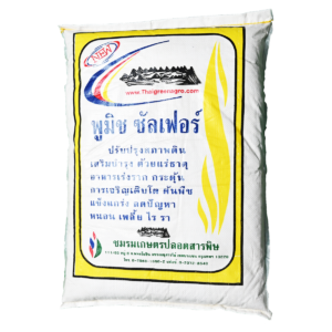 ซิลิก้าทางใบและทางดินที่ใช้ได้ผลในนาข้าว