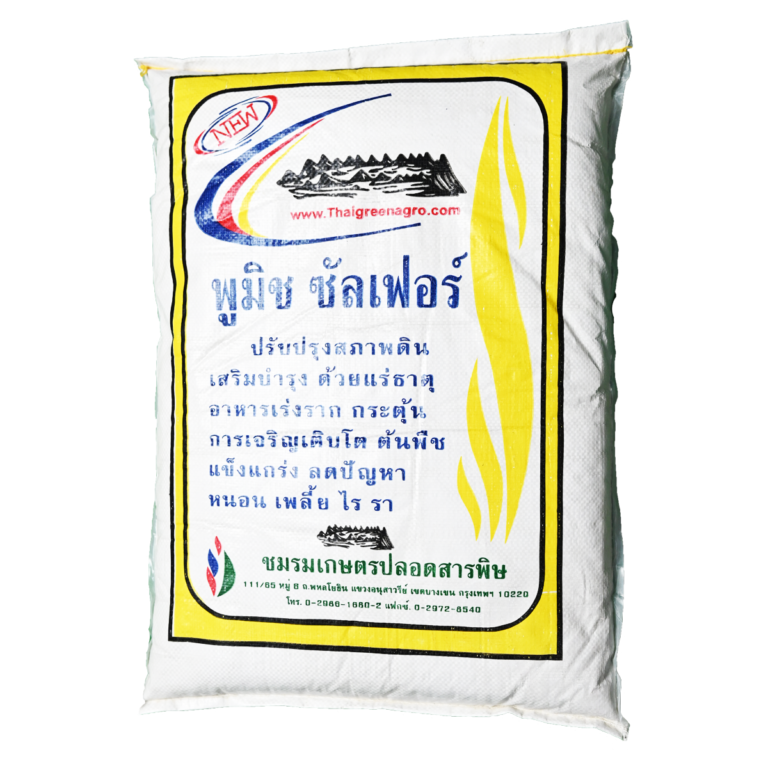 ซิลิก้าทางใบและทางดินที่ใช้ได้ผลในนาข้าว