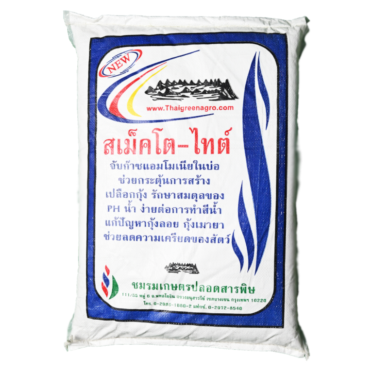 แก๊สไข่เน่า…เรื่องเศร้าๆของกุ้ง