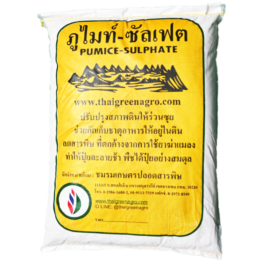 ทุเรียน เยี่ยมร้อยสวน ได้ร้อยสูตรเคล็ดลับอยู่ที่ดิน