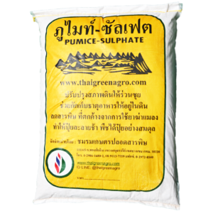 การเตรียมดินปลูก-ถ้าดินดีผลผลิตก็งาม