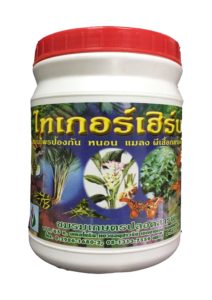 แก้ปัญหาหนอนชอนใบแบบปลอดสารพิษ